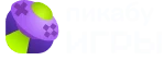 Пикабу игры